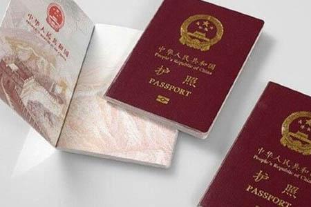 如何检查护照