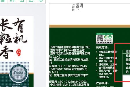 牛米越大越好吗