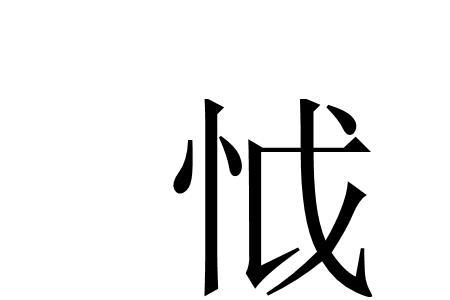 憨拐什么意思