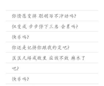 广东话69是什么