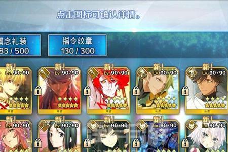 b服是啥