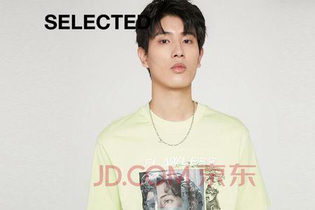 思莱德的衣服怎么样