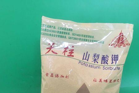 山梨酸钾是酸味剂吗