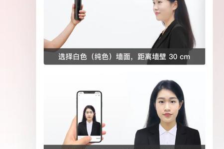 社保卡证件照要露耳朵吗