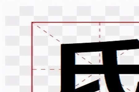 长得像可的字