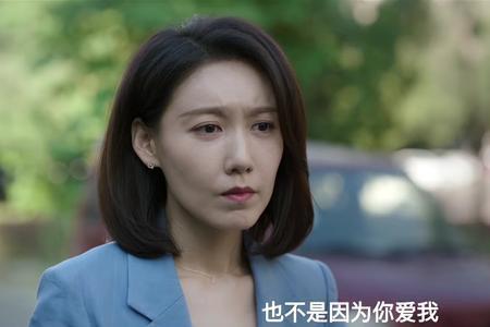 余欢水前妻扮演者是谁