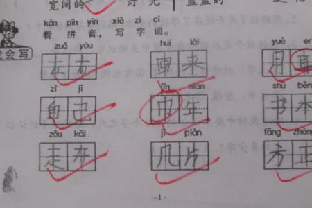 听加一横是什么字