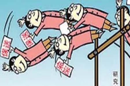 保研的学生毕业会被留校吗