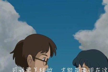 幸福的列车经典语录