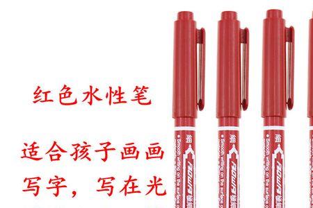 双头油性记号笔怎么可以擦掉