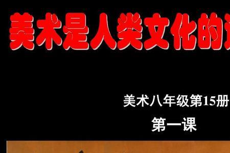 世界有几大文化载体