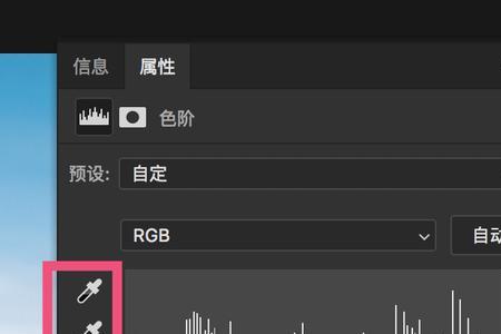 ps调色阶退出还能回来吗
