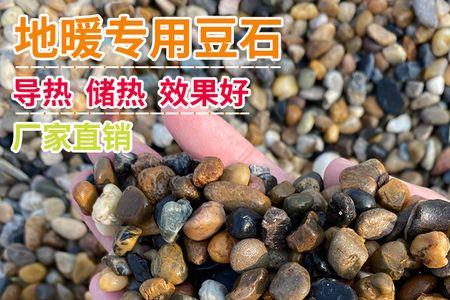 地暖回填用青石子好吗
