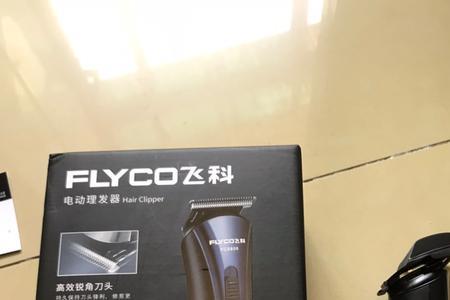 小米理发器和飞科哪个好