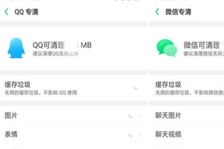 realme怎么设置一键清理桌面图标显示