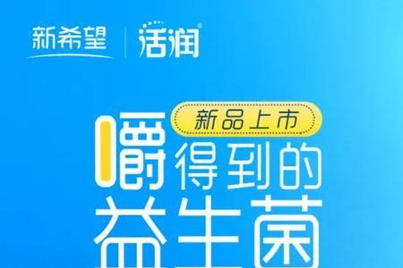 酸奶菌粉哪个牌子好
