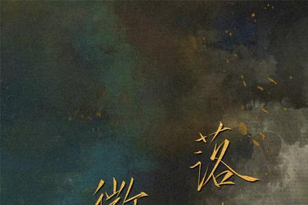 落花人独立微雨燕双归全诗