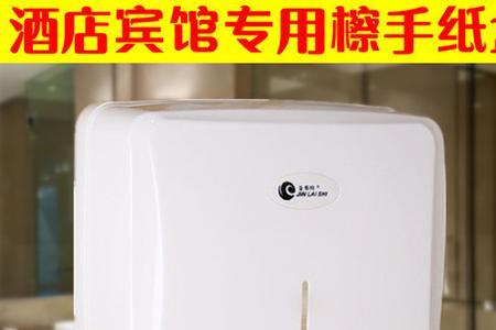 卫生间抽纸盒抽不动纸怎么办