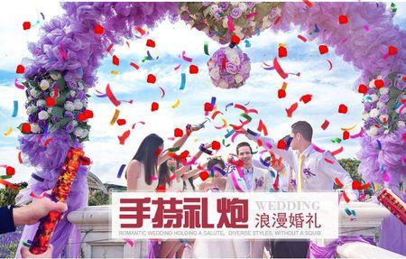 婚礼礼炮哪个阶段放