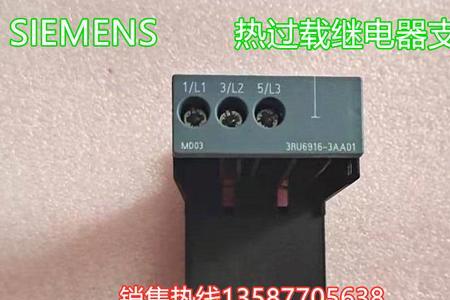 751继电器控制电梯 为什么叫751