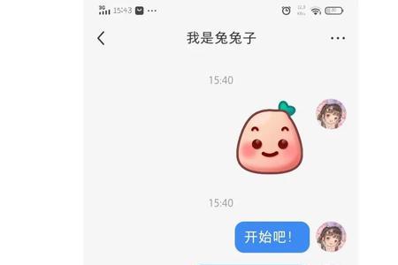7单8满是什么意思