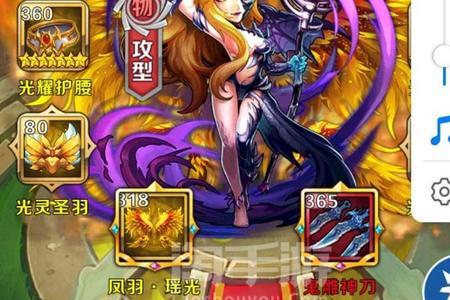 斗罗大陆神界传说红将排名