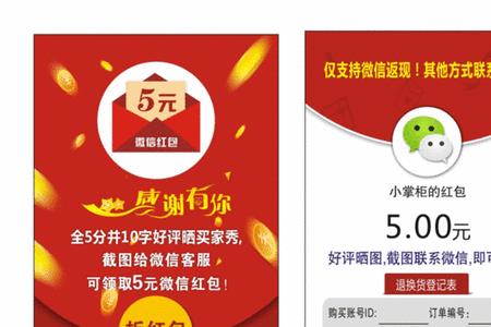 一淘返现金返到哪里