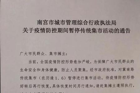 转告周知的意思