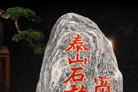 天然原石是什么