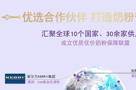 君乐宝至臻有没有核苷酸