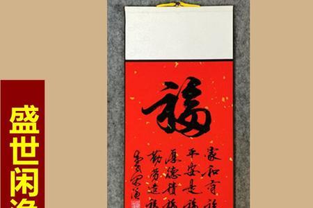FU字开头的词语