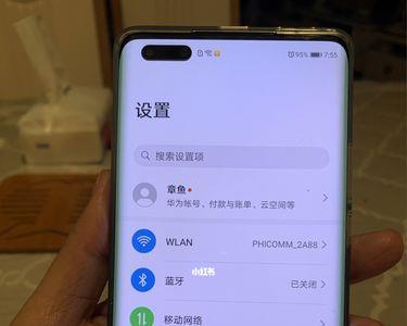 华为mate40pro手势截屏怎么设置