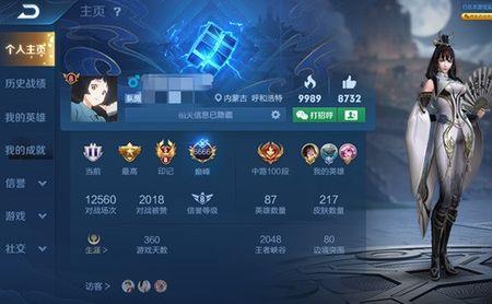 28赛季巅峰赛战力怎么加的