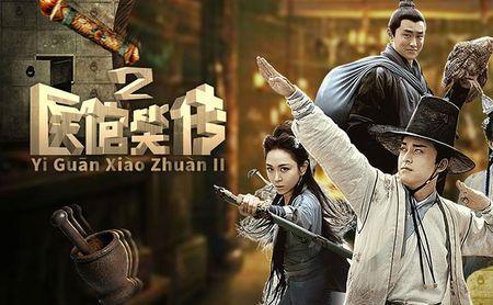 医馆笑传2宁王原型