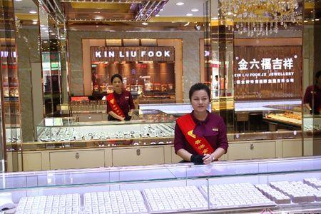 金六福母公司