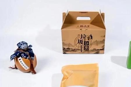 基础坚实的意思