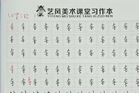 金字旁的词语