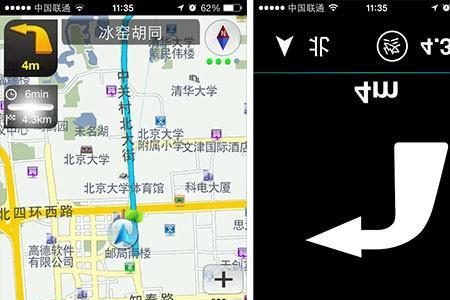高德地图如何自定义车标