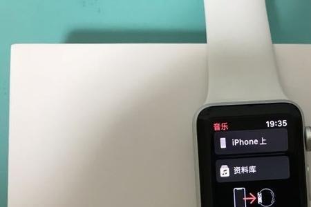 iwatch如何使用apple music