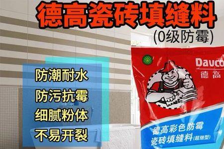 白色填缝剂加水泥填缝可以吗