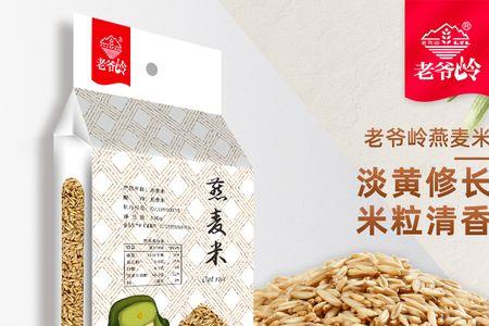田坤道燕麦米怎么做好吃