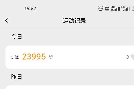 25000步相当于多少公里