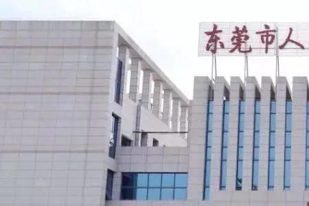 东莞期满换证指定体检医院