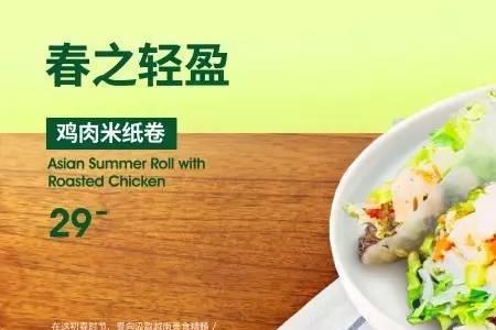 街边米卷热量