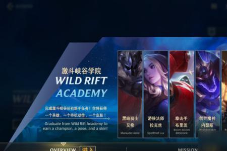 联盟蓝色精粹有哪些途径