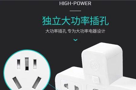 随车充用10a插座安全吗