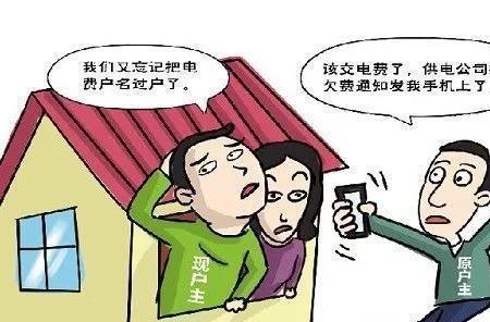 服刑人员手机号怎么办理过户