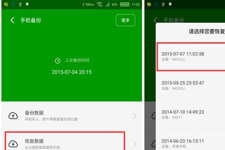 手机数据备份需要多大的电脑