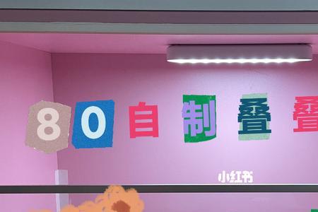 紫仓笼子要多高