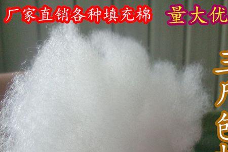 珍珠棉pp棉羽绒棉的区别